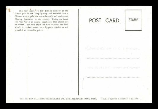 Tai Pak Floating Restaurant Aberdeen Hong Kong Postcard Boats Flags Sea Food A3 - Postcard Craft - Vintge Postcard